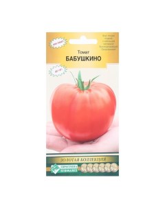 Семена томат Бабушкино Р00022222 Евросемена