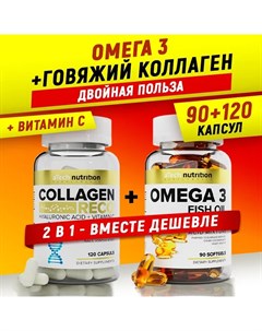 Витаминный комплекс Омега 3 Коллаген с витамином С в капсулах 210 шт Atech nutrition