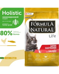 Сухой корм для кошек Life Super Premium для стерилизованных лосось 1 кг Formula natural