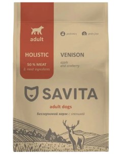 Сухой корм для взрослых собак беззерновой с олениной 4 кг Савита