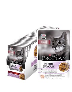 Влажный корм для кошек Nutri Savour Adult Нежные кусочки с индейкой 26шт по 85г Pro plan