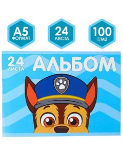 Альбом для рисования на скрепке А5 24 листа Paw patrol