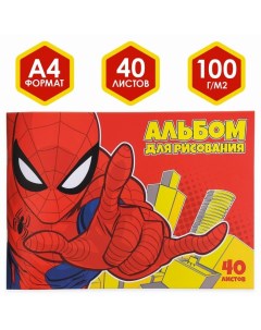 Альбом для рисования А4 40 листов Человек паук Marvel