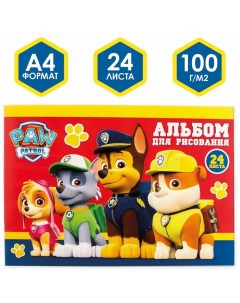 Альбом для рисования А4 24 листа мел карт Paw patrol