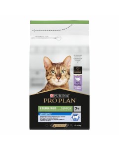 Сухой корм ПРО ПЛАН для пожилых стерилизованных кошек с индейкой Pro plan