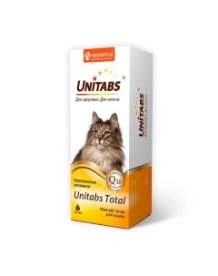 UNITABS TOTAL Витамины д кошек 20 мл Экопром