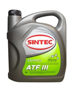 Трансмиссионное масло Dexron III D ATF 4 л Sintec