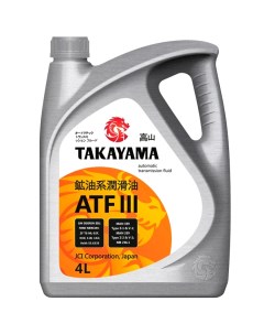 Трансмиссионное масло ATF III ATF 4 л Takayama