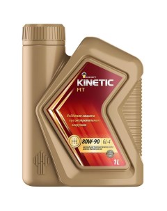 Трансмиссионное масло Kinetic MT 80W 90 1 л Роснефть