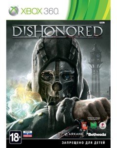 Игра Dishonored Русская Версия для Microsoft Xbox 360 Bethesda softworks