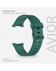 Силиконовый ремешок для Xiaomi Smart Band 7 Pro AVIOR DSJ7 02 X7PRO DG Dark Green Lyambda