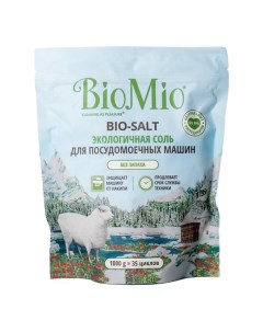 Соль для посудомоечных машин Bio Salt 1 кг Biomio