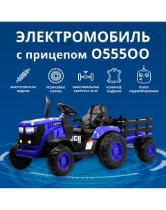 Электромобиль O555OO трактор с прицепом и дистанционным управлением синий Rivertoys