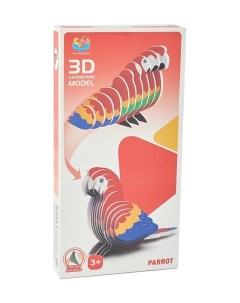 Картонный 3D пазл Попугай 39855 1 Kari kids