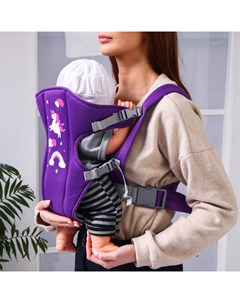 Рюкзак кенгуру для малыша Пони от 3 до 10 кг Bazar