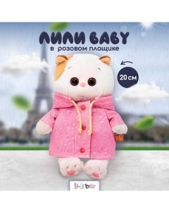 Мягкая игрушка Кошечка Ли Ли BABY в розовом плащике 20 см Budi basa