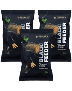 Прикормка рыболовная Black Series Feeder 3 упаковки Dunaev