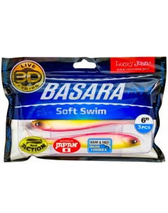 Силиконовая приманка 3D Series Basara Soft Swim 152 4 мм PG04 3 шт Lucky john