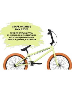 Велосипед Madness BMX 5 9 2023 оливковый зеленый оранжевый собран и настроен Stark