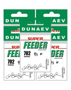 Крючки одинарные Super FEEDER 702 14 5 уп 50 шт Dunaev