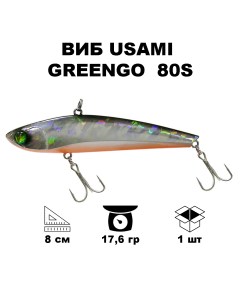 Воблер GreenGo 80S 122 Usami