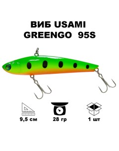 Воблер GreenGo 95S 602 Usami