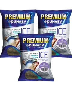 Прикормка рыболовная Ice Premium Лещ 3 упаковки Dunaev