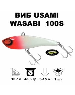 Воблер Wasabi Vib 100S 704 Glow Usami