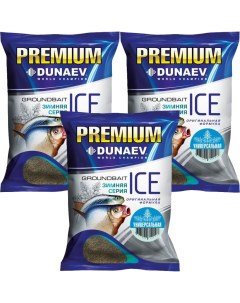 Прикормка рыболовная Ice premium Универсальная 3 упаковки Dunaev
