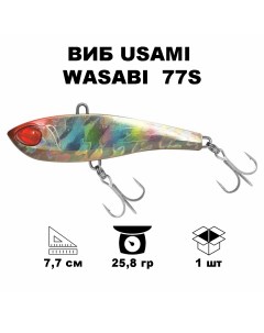 Воблер Wasabi Vib 77S 004 Usami