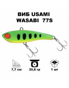 Воблер Wasabi Vib 77S 602 Usami