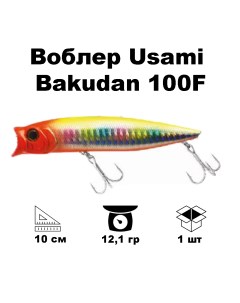 Воблер Bakudan 100F 611 Usami