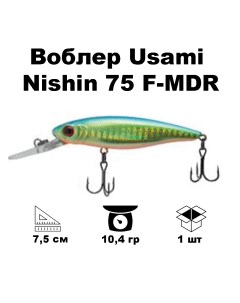 Воблер Nishin 75 F MDR 662 Usami