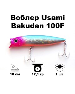 Воблер Bakudan 100F 686 Usami