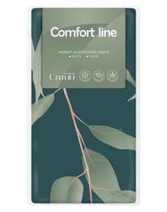 Наволочки Eucaliptus сатин 50 х 70 см темно зеленые 2 шт Comfort line