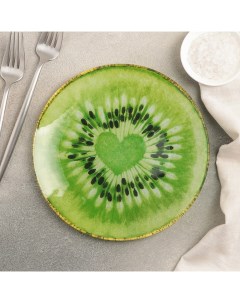 Тарелка обеденная Романтичный киви d 20 см цвет зелёный Доляна