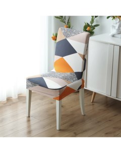 Чехол на стул с высокой спинкой универсальный разноцветный Good home
