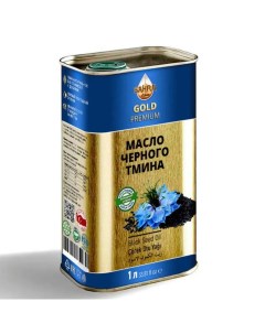 Масло черного тмина Premium первый холодный отжим 1 л Sahra gold