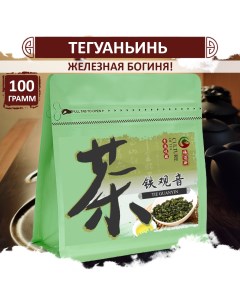Чай Тегуаньинь железная богиня китайский чай ТГ Tie Guanyin 100 г Fumaisi