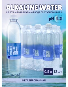 Питьевая вода щелочная pH 9 2 негазированная 12 шт по 0 5 л Alkaline water