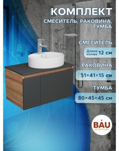 Комплект для ванной тумба Bau Blackwood 80 раковина BAU 51х41 смеситель Hotel Still Bauedge