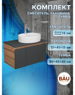 Комплект для ванной тумба Bau Blackwood 80 раковина BAU 51х41 смеситель Dream Bauedge