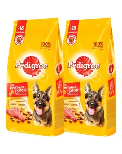 Сухой корм для собак для крупных пород говядина 2 шт по 13 кг Pedigree