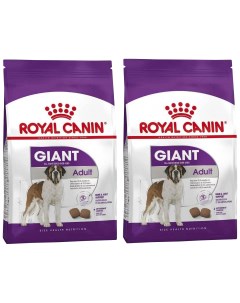 Сухой корм для собак GIANT ADULT для крупных пород 2 шт по 15кг Royal canin