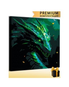Картина по номерам Дракон зелёный 40x50 см Арт-студия unicorn