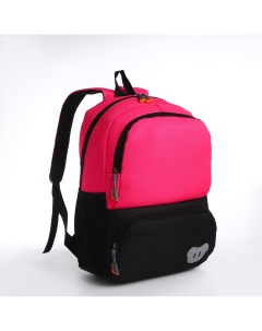 Рюкзак школьный 2 отдела молнии 3 кармана цвет черный розовый Nobrand