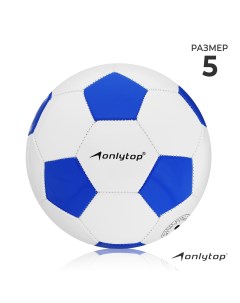 Мяч футбольный пвх машинная сшивка 32 панели р 5 Onlytop