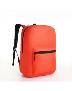 Рюкзак молодежный на молнии наружный карман цвет красный Nobrand