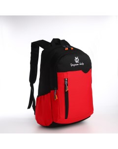 Рюкзак школьный 2 отдела на молнии 3 кармана цвет черный красный Nobrand