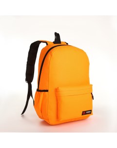 Рюкзак школьный на молнии 4 кармана цвет оранжевый Nobrand